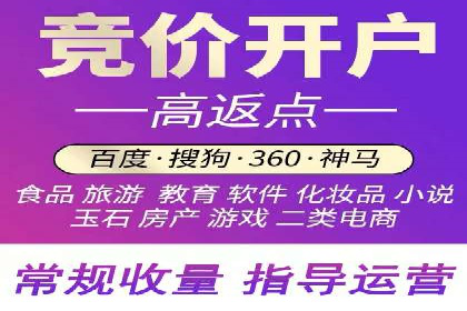 百度竞价推广公司案例：金融行业品牌塑造