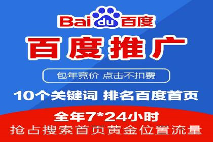 信息流广告的投放策略与XX案例分享