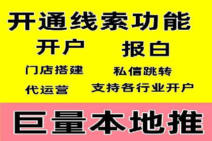 社交平台上的推广信息流广告创意集锦
